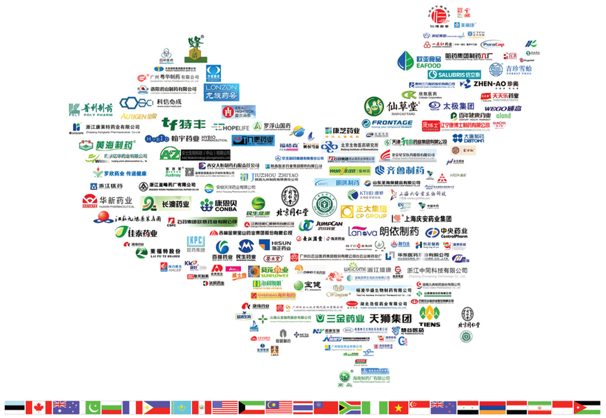 Chiny TIENMIN Co.,LTD 